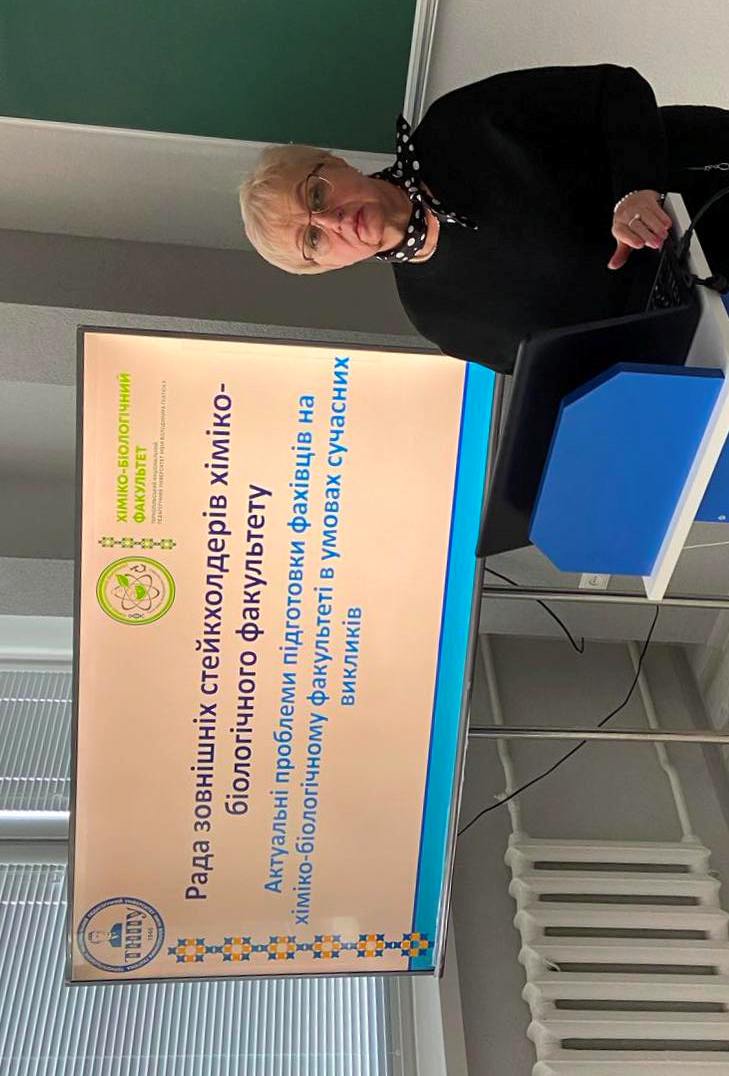 Відкриття засідання головою факультетської комісії з внутрішнього забезпечення якості освіти доцентом Барною Л.С.